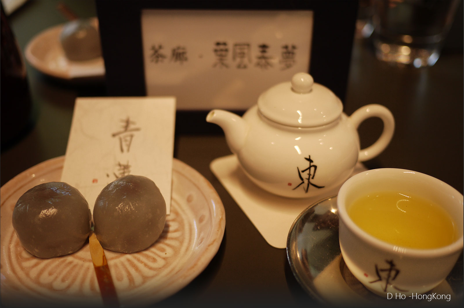 Tea2015_14